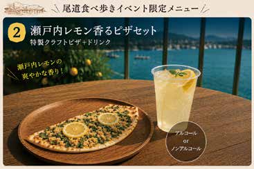 ハーバーCafé&BAR　みなもの掲載画像