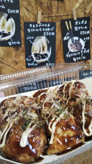 尾道たこ焼き おのだこの掲載画像