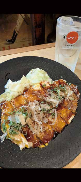遊食楽酒いっとくの掲載画像